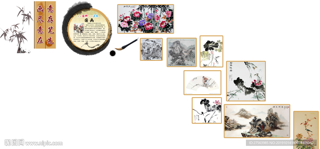 中华国粹国画缓步台