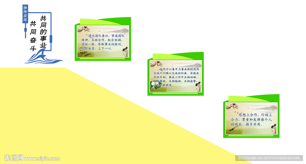 综合楼教师协作缓步台