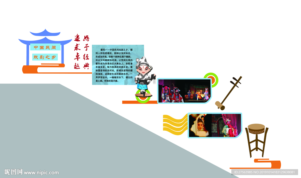 综合楼鄱阳喜剧文化楼梯缓步台