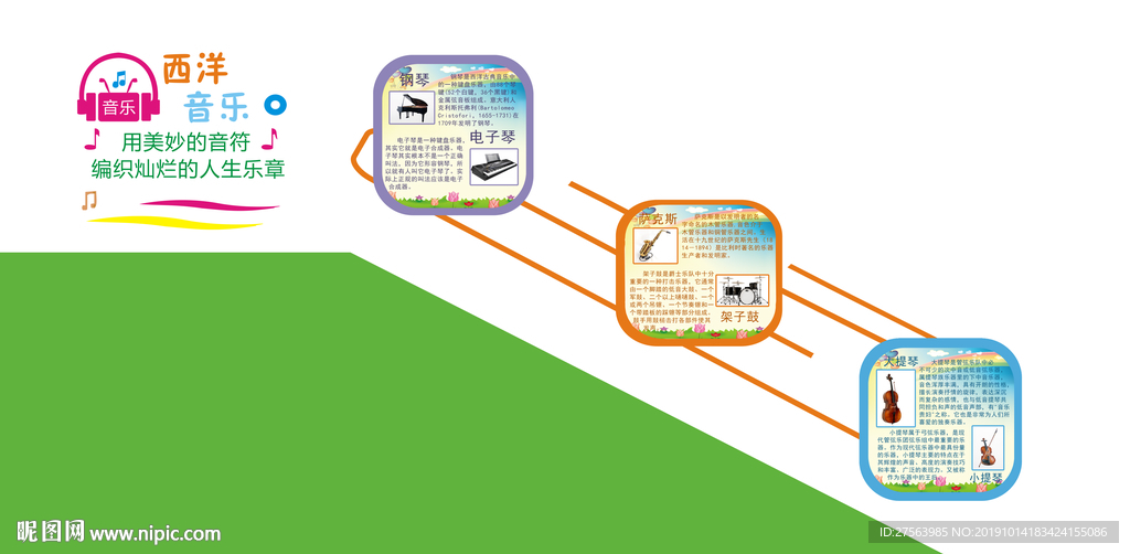 综合楼音乐舞蹈缓步台