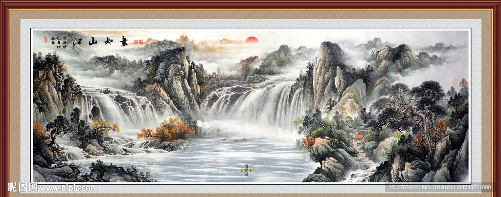 山水国画