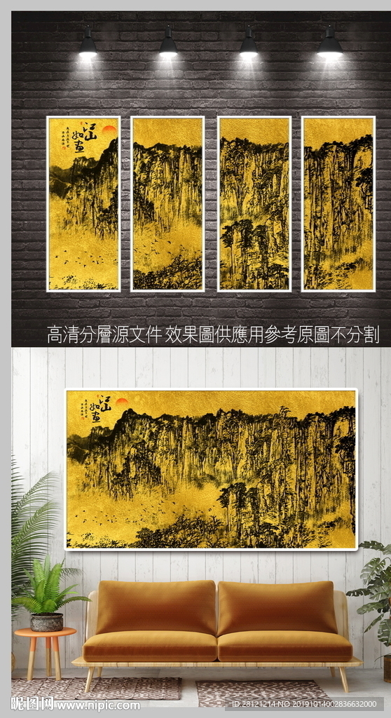 新中式禅意山水画