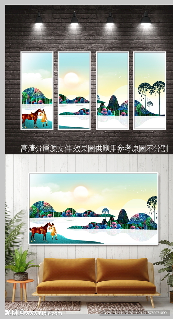 禅意意境山水装饰画