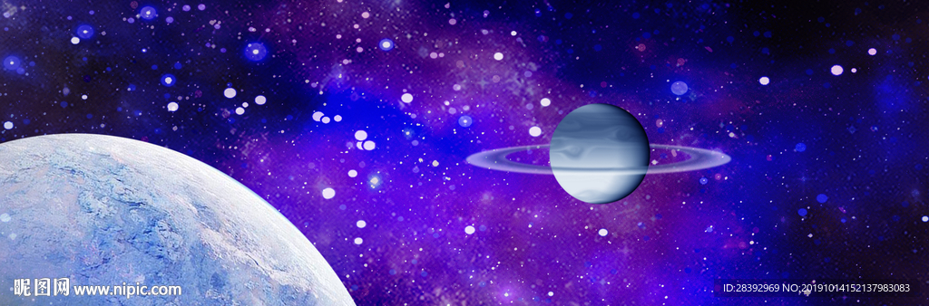 星空