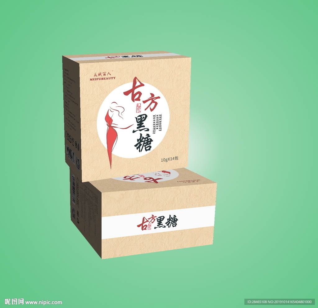 黑糖产品包装设计展开图