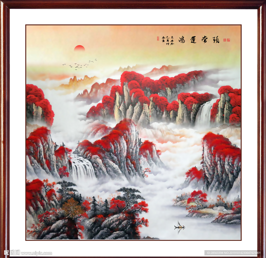 鸿运当头