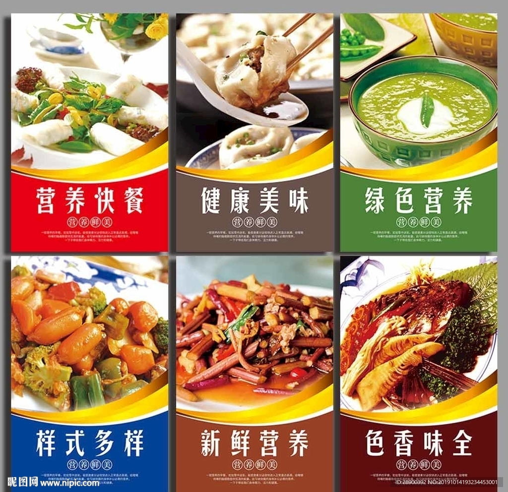 饭店