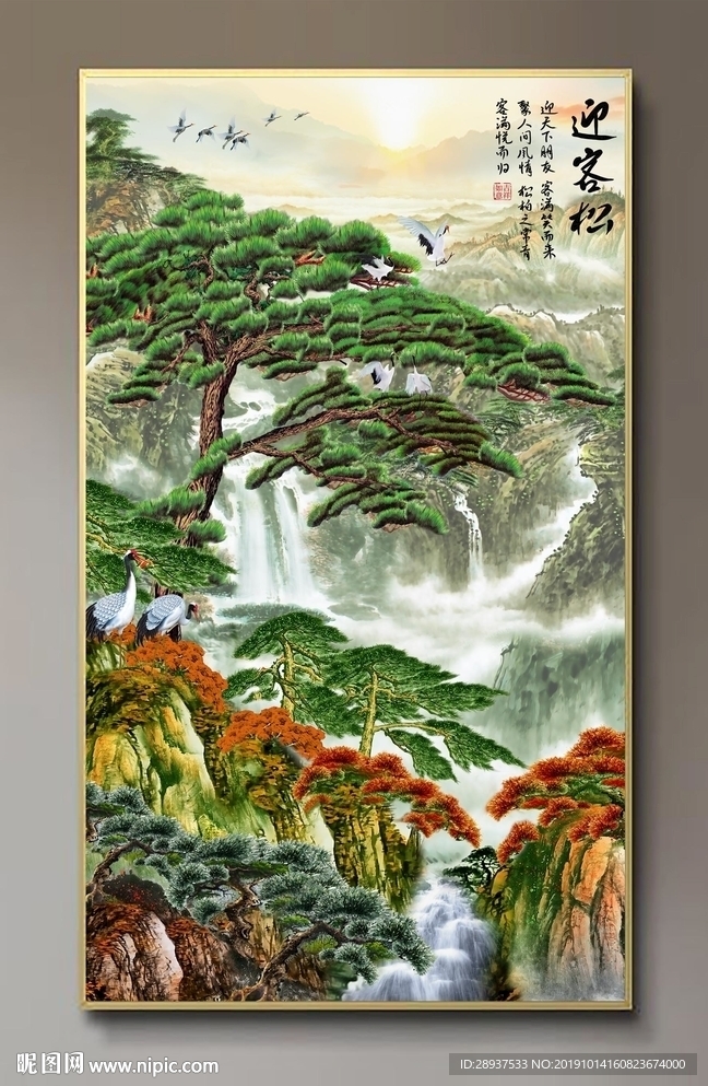 原创玄关迎客松山水风景画壁画