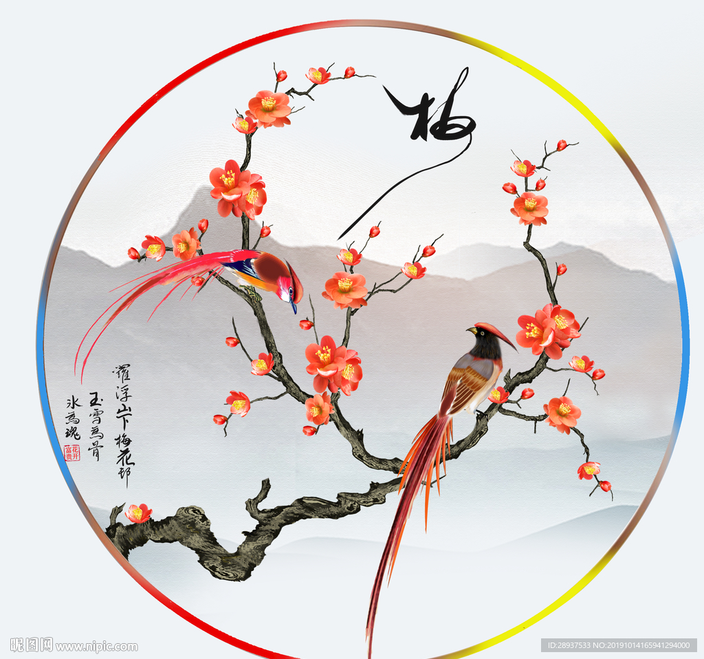 原创梅花喜鹊喜上眉梢圆型装饰画