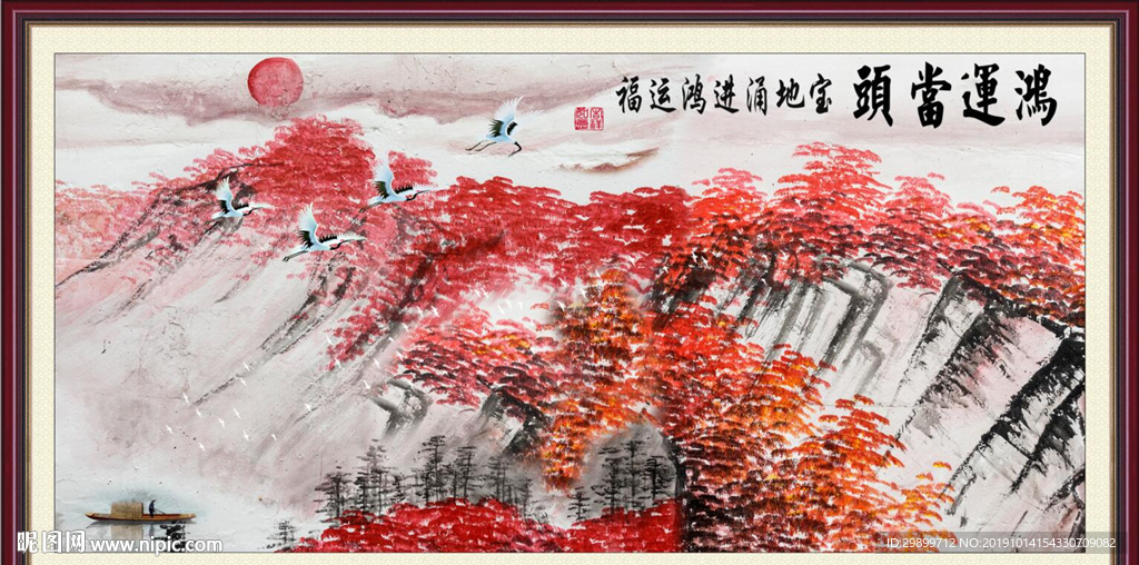 鸿运当头装饰画