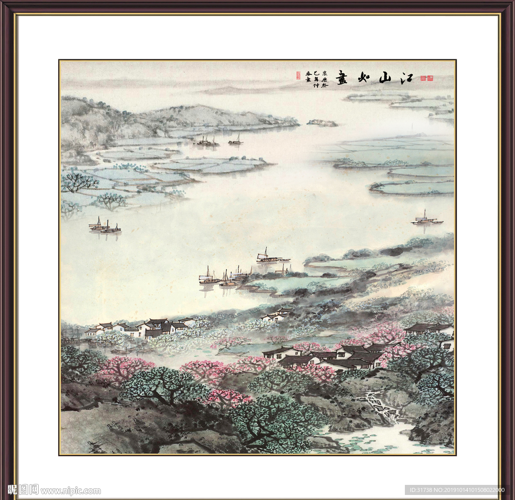 新中式山水画
