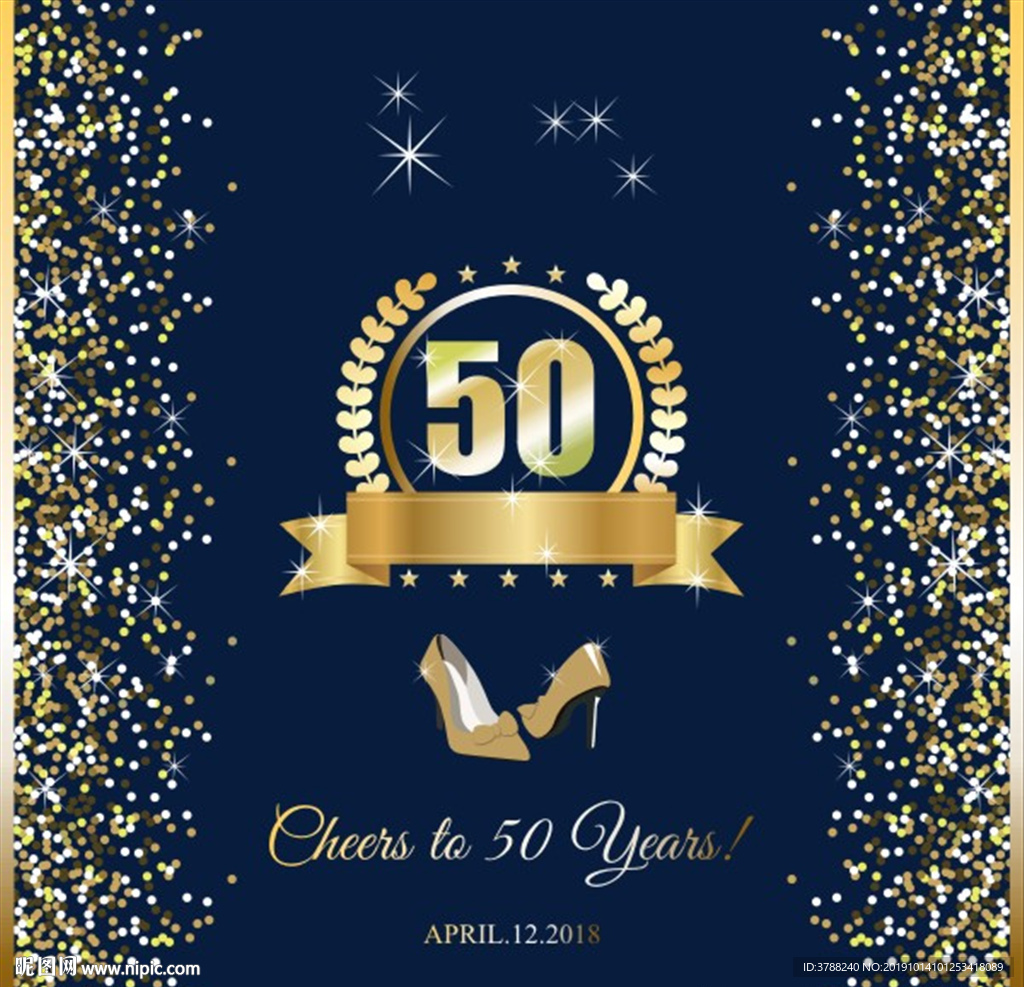 周年典礼