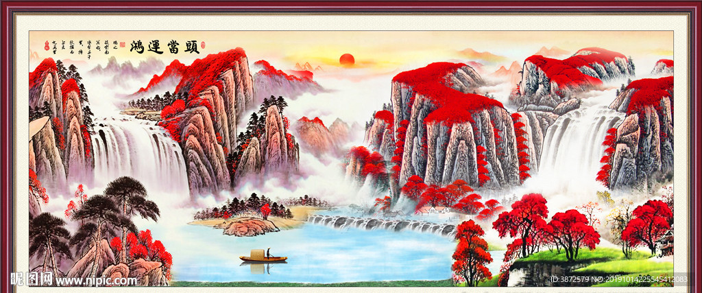 鸿运当头