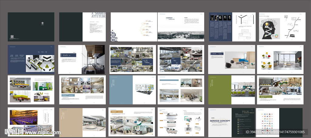 现代家具 商务画册