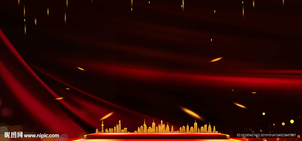 高清分层时尚黑色会议背景