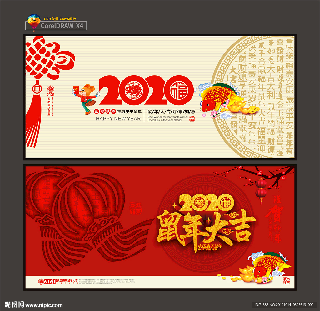 2020年