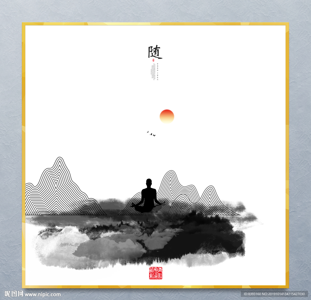 瑜伽壁画