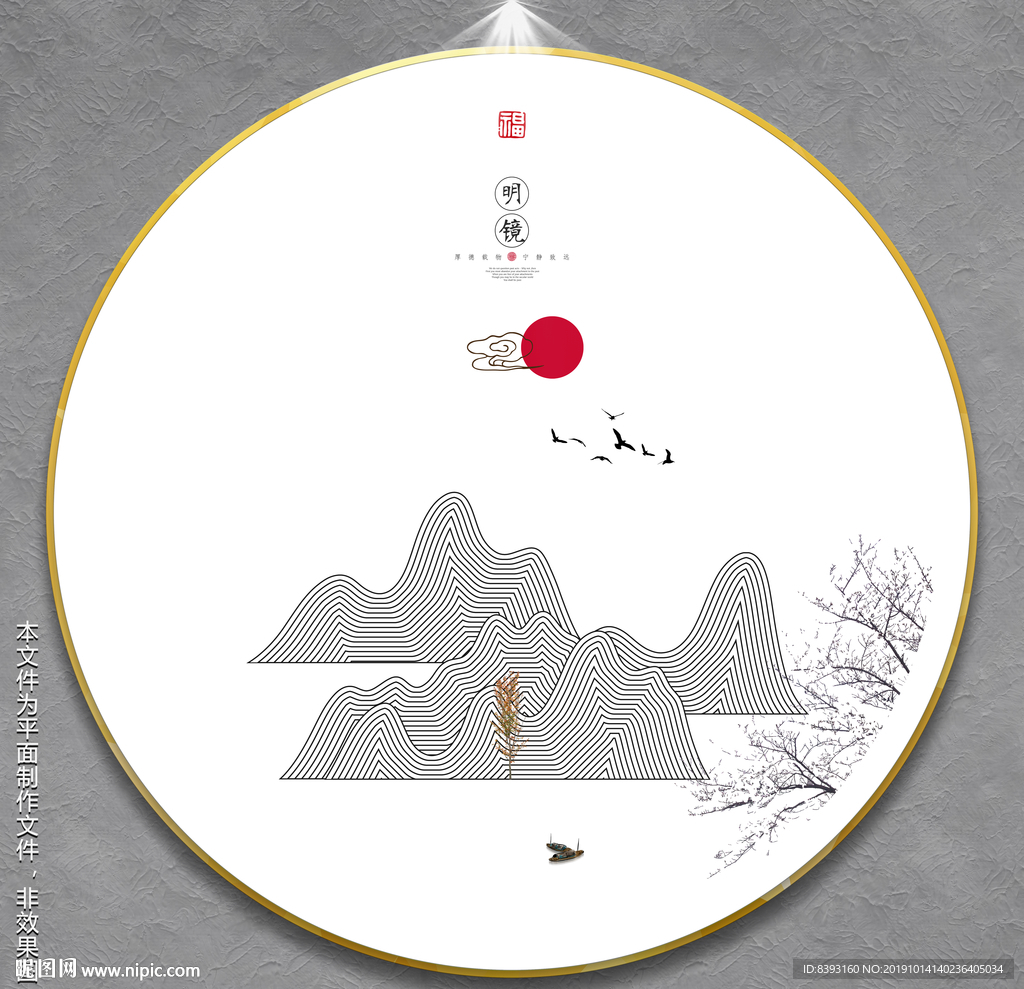 现代组合无框画