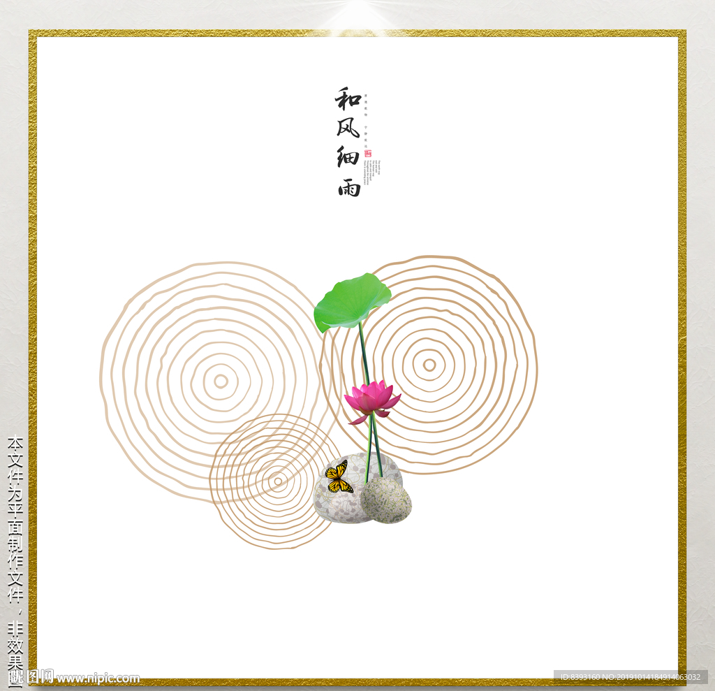创意画