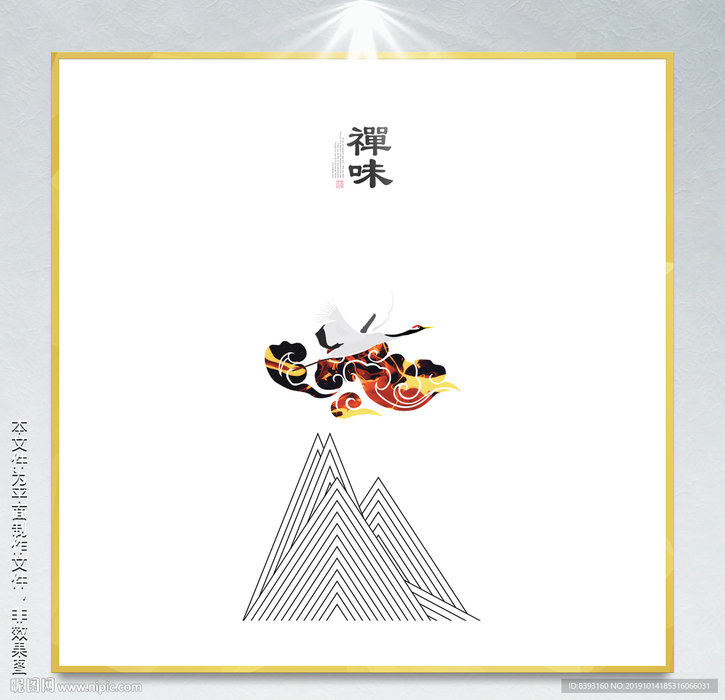 现代欧式挂画
