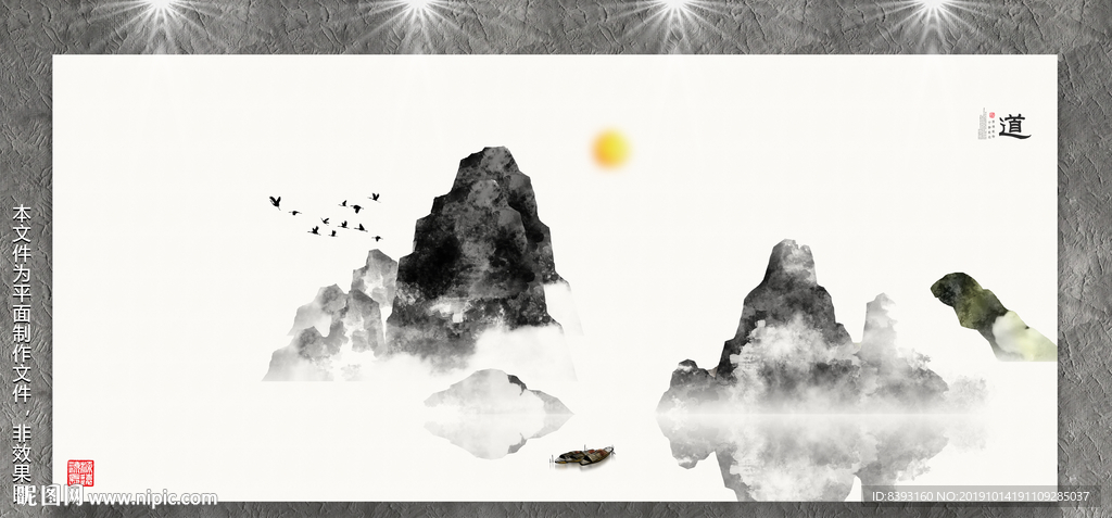 玄关装饰画