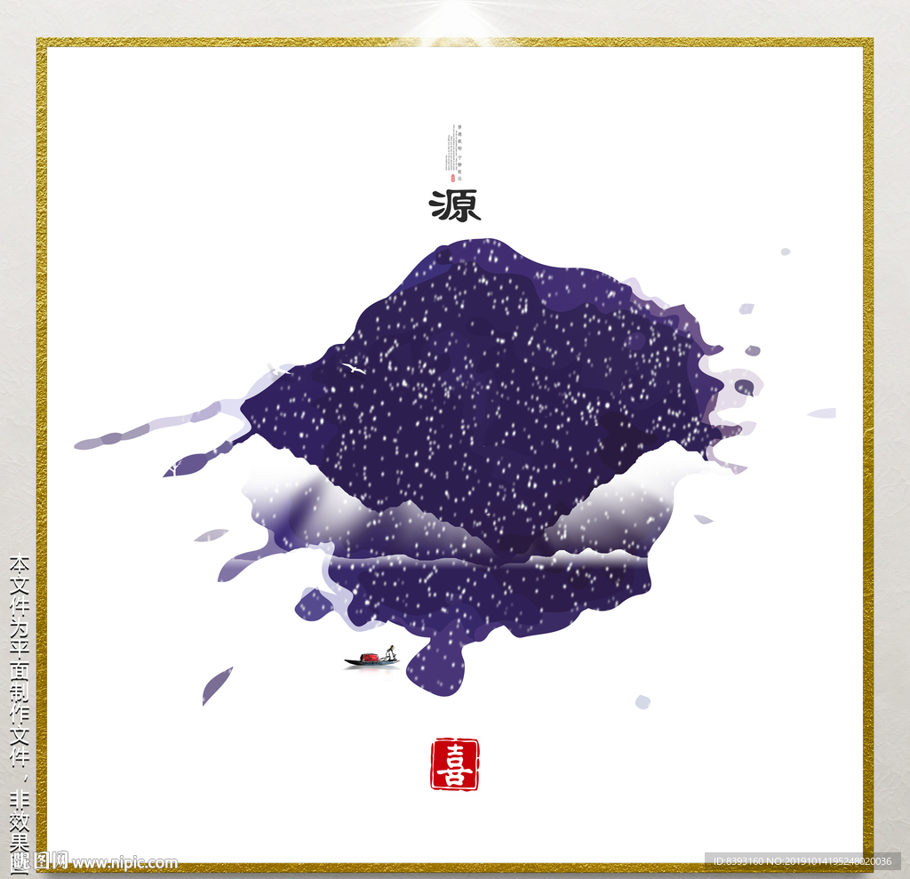 简约装饰画