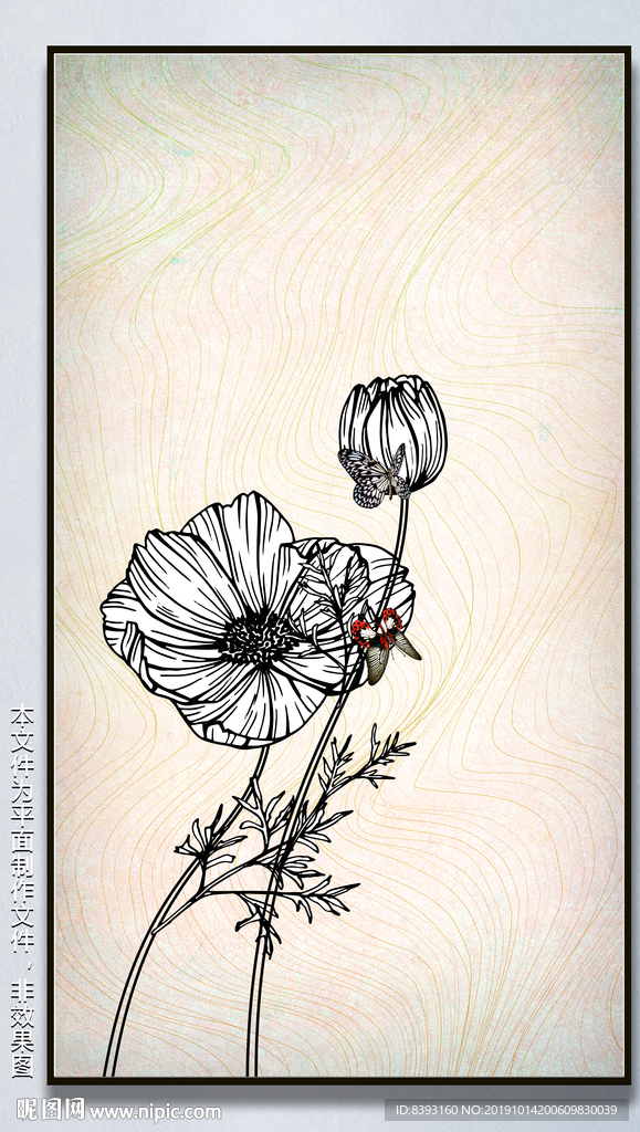 植物壁画