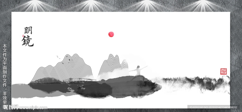 太极拳海报