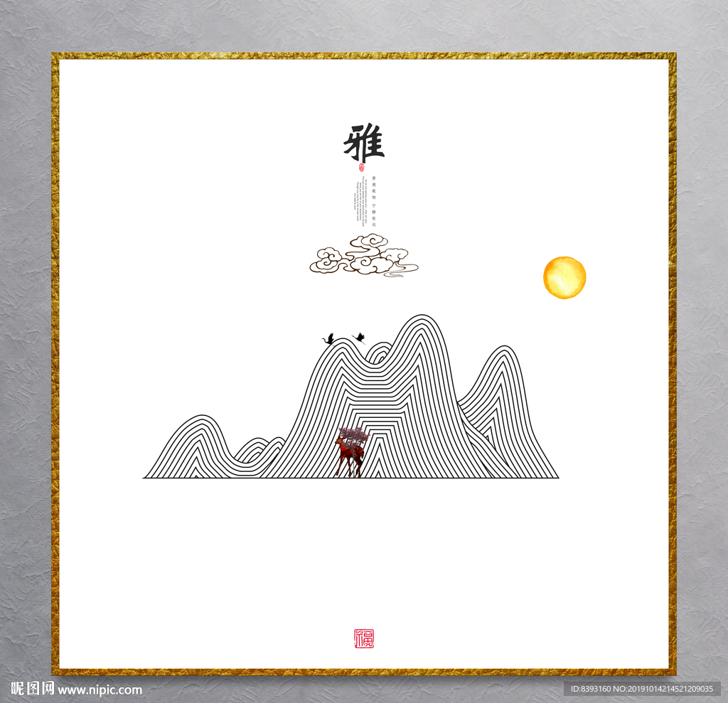 风水画