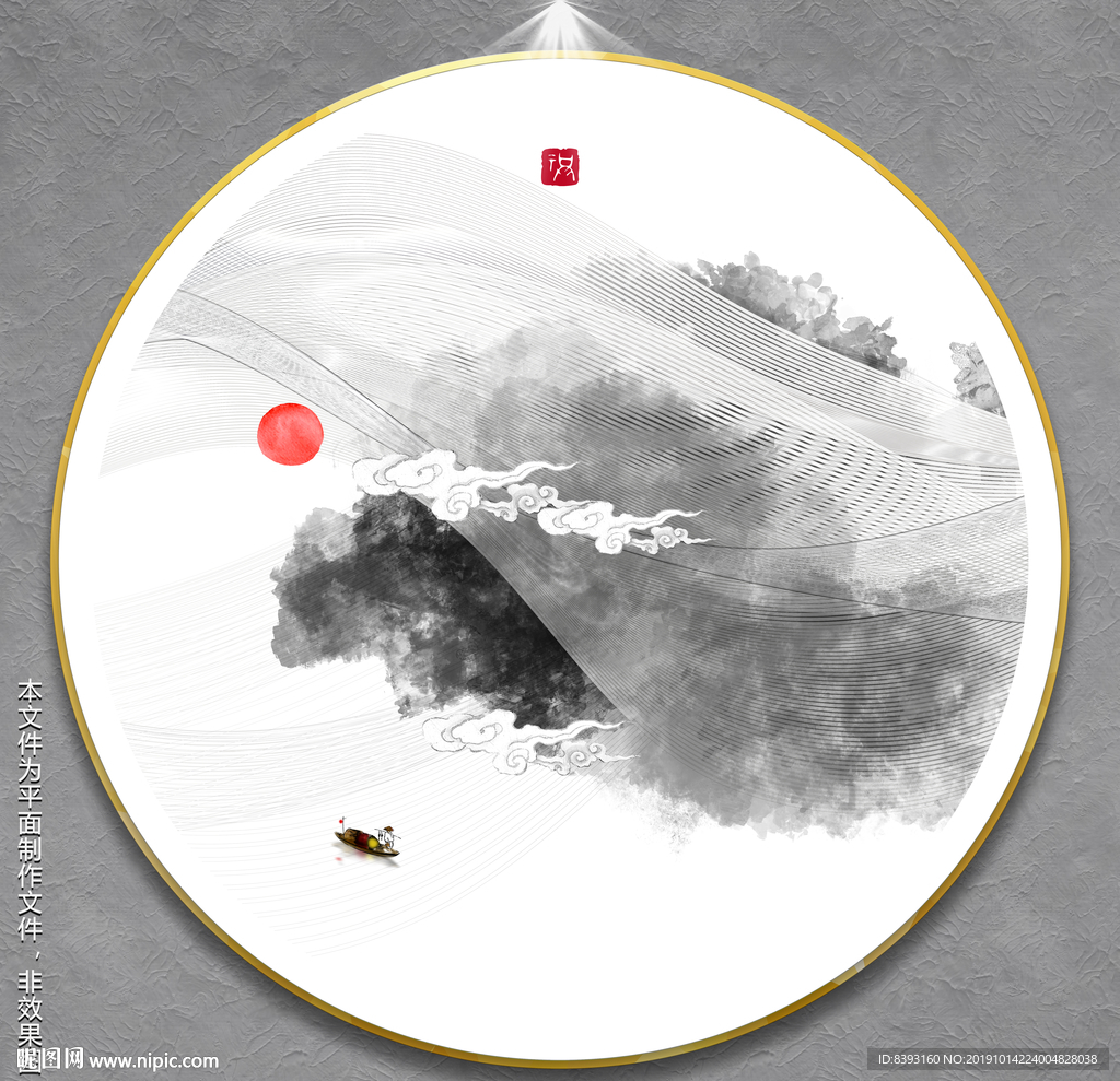 简约装饰画