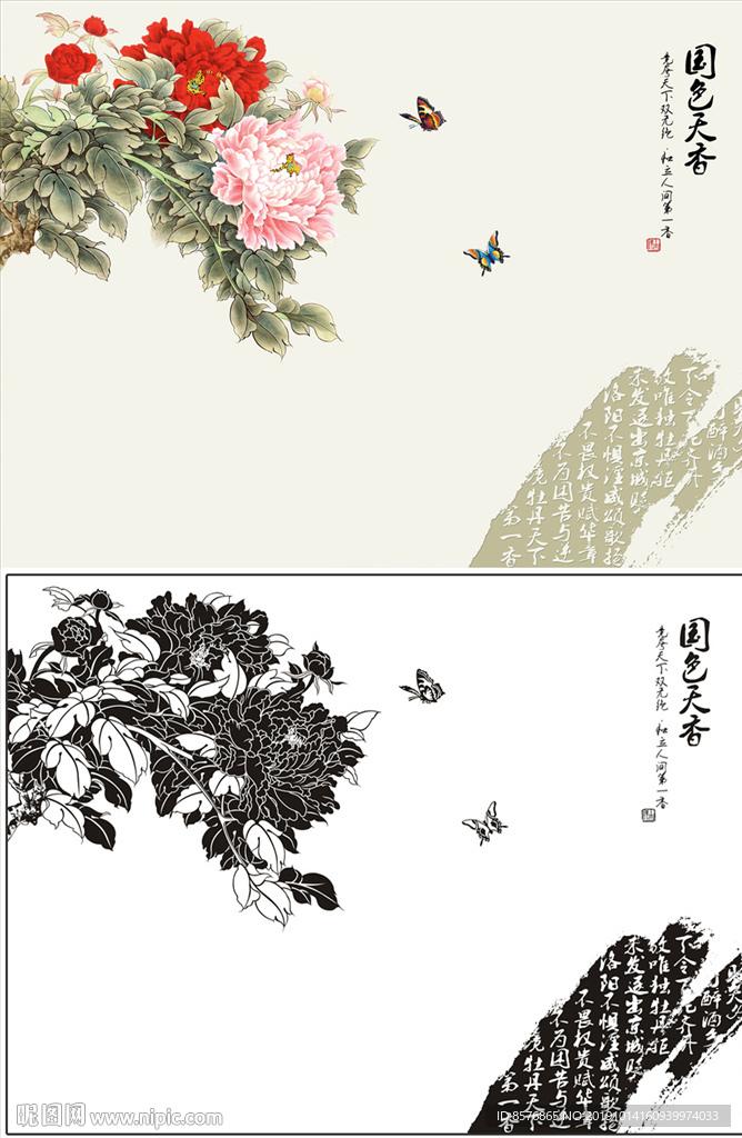 国色天香刻绘