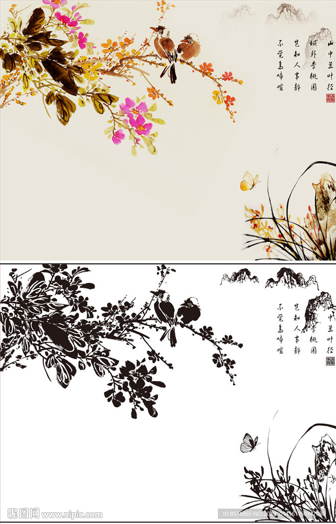 花鸟