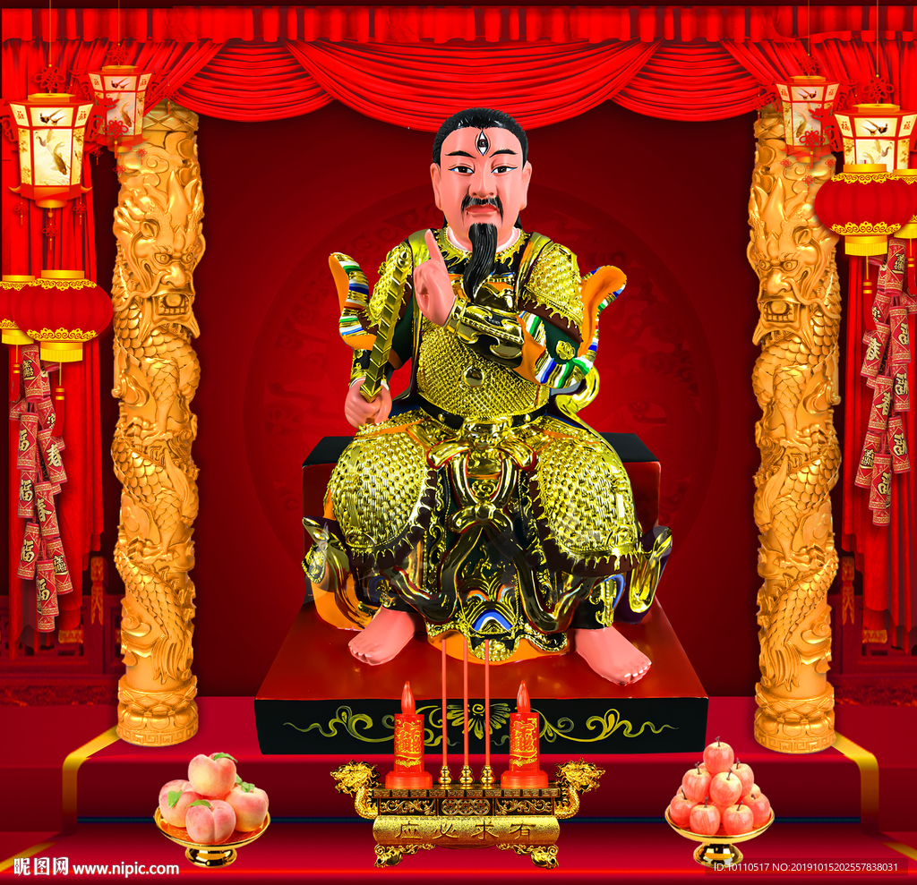 雷神