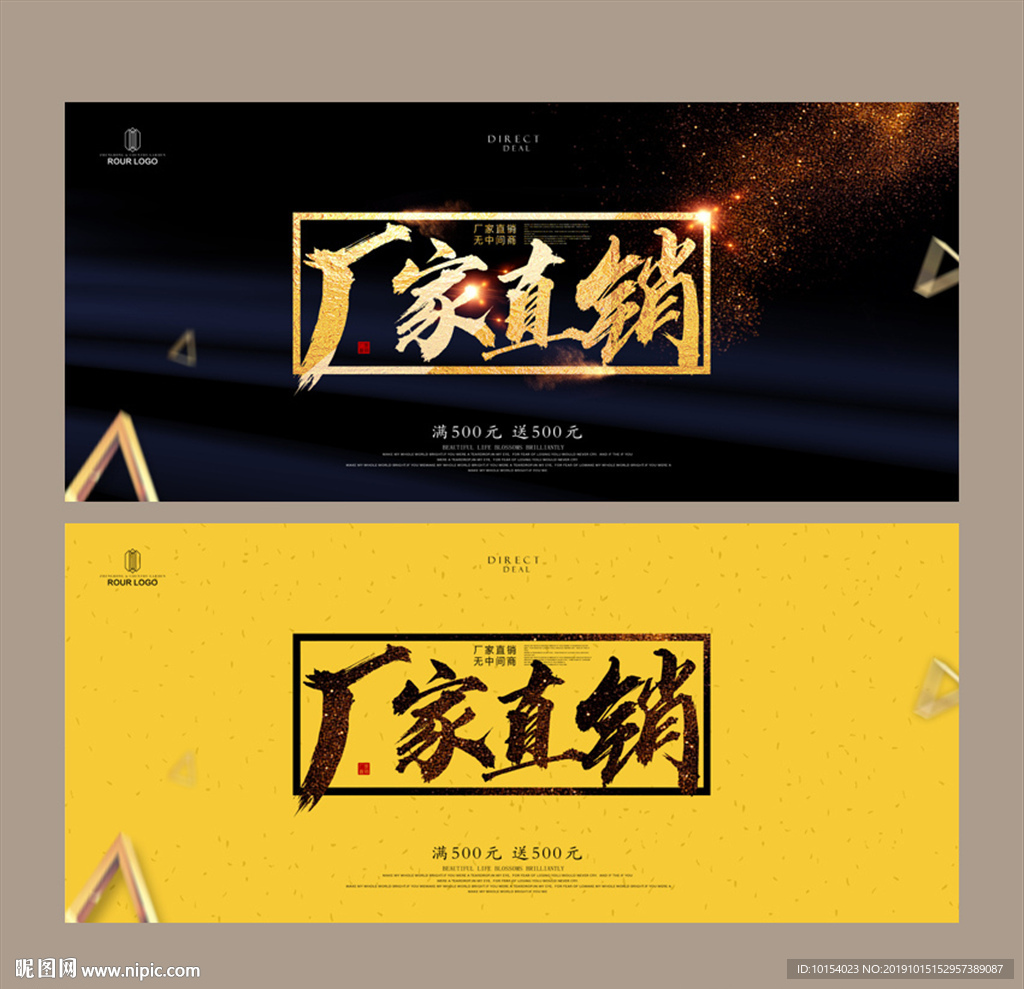 厂家直销