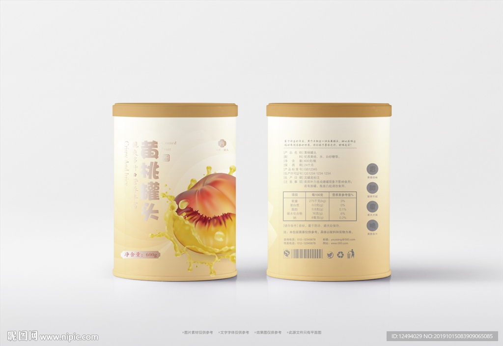 水果罐头