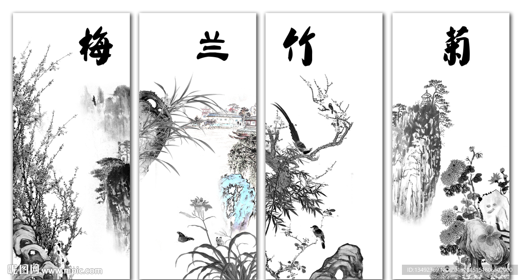 梅兰竹菊