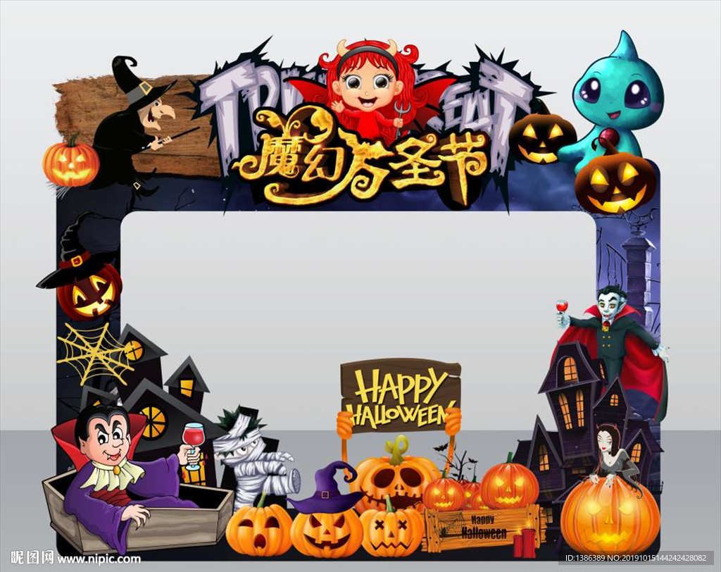 万圣节门头
