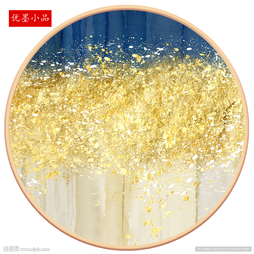 小清新装饰画