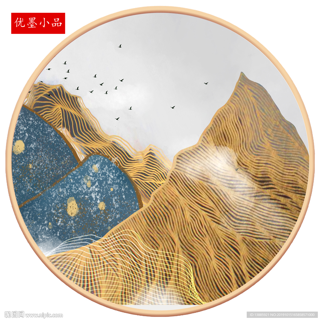 金色山水