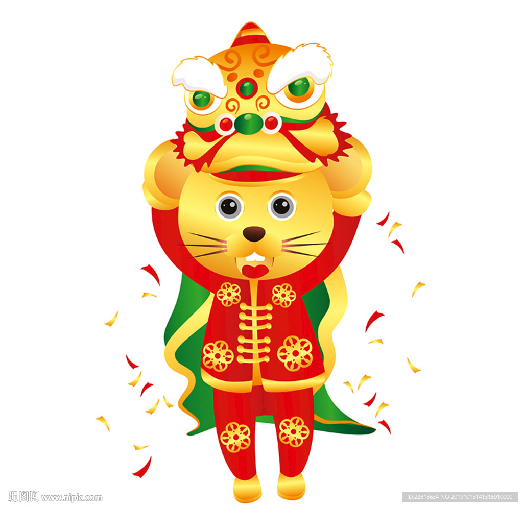 矢量金鼠贺岁舞狮鼠年形象