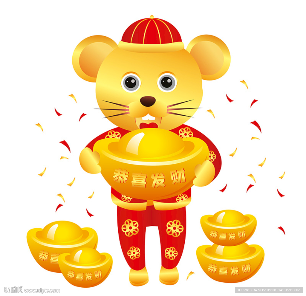 矢量恭喜发财鼠年形象