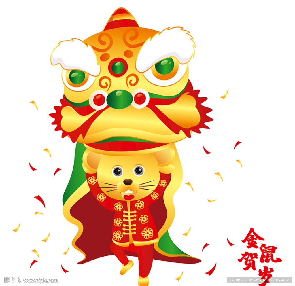 矢量金鼠贺岁舞狮鼠年插画