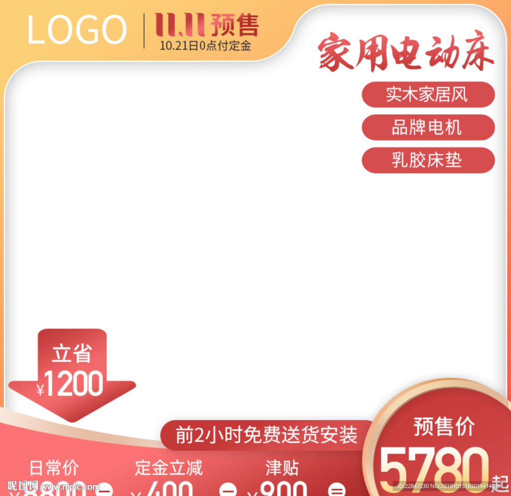 11主图