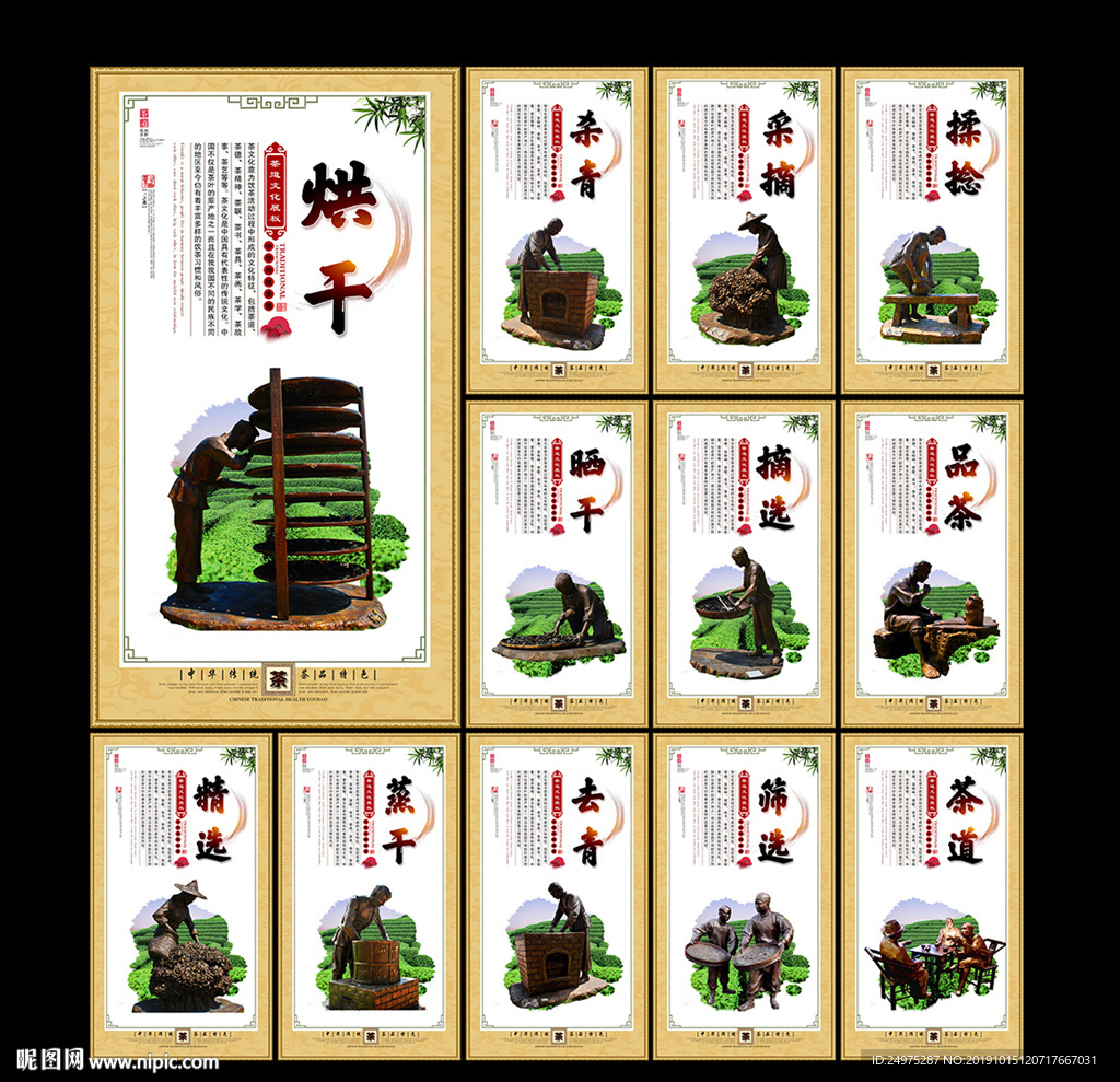 茶