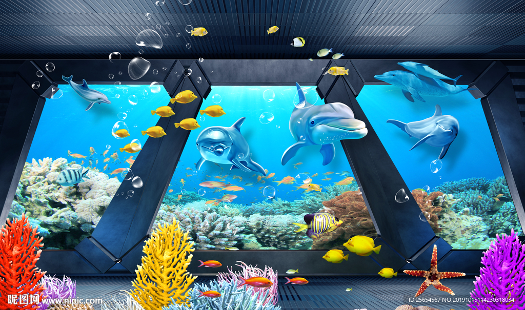 3D海底世界