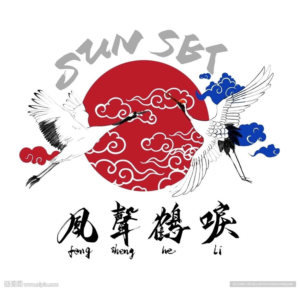 国潮 字体 板式 设计 颜色