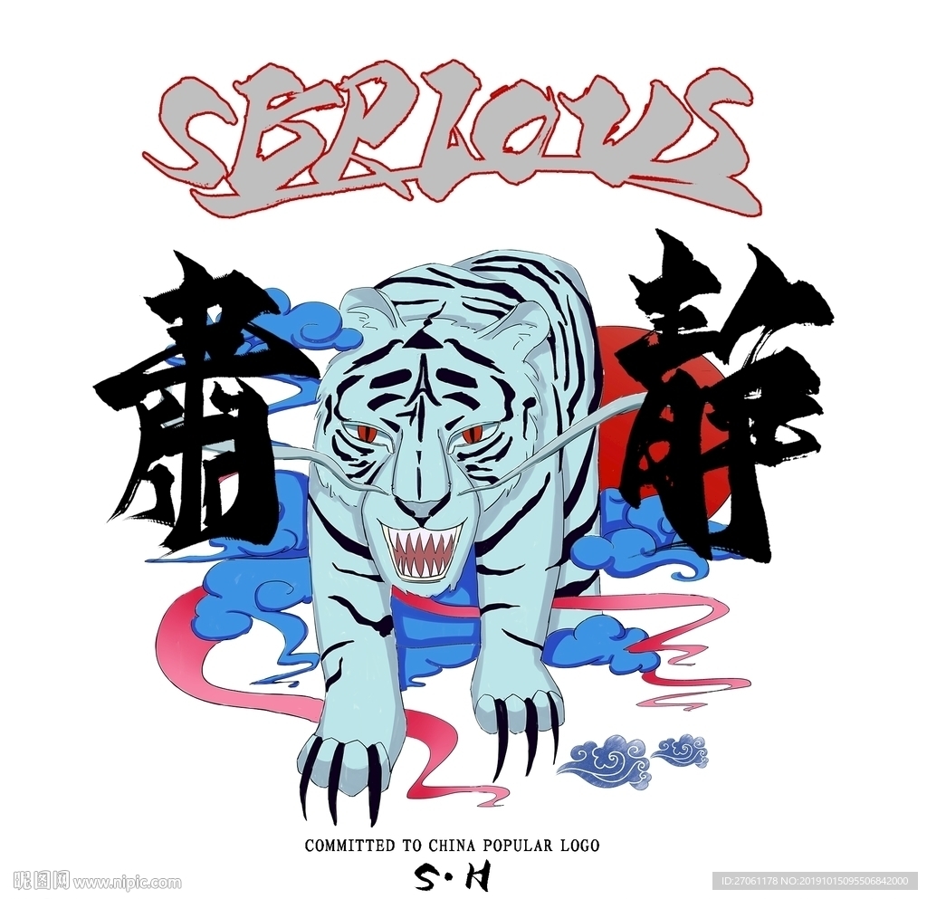 国潮 字体 板式 设计 颜色