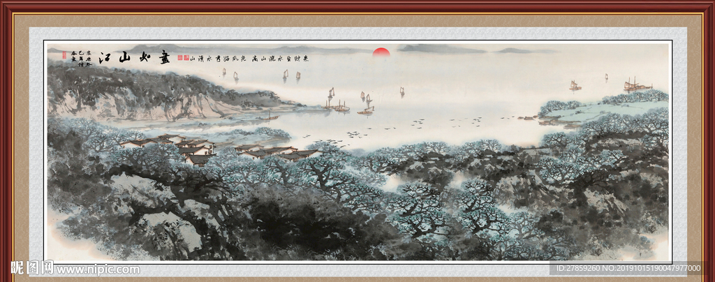 国画