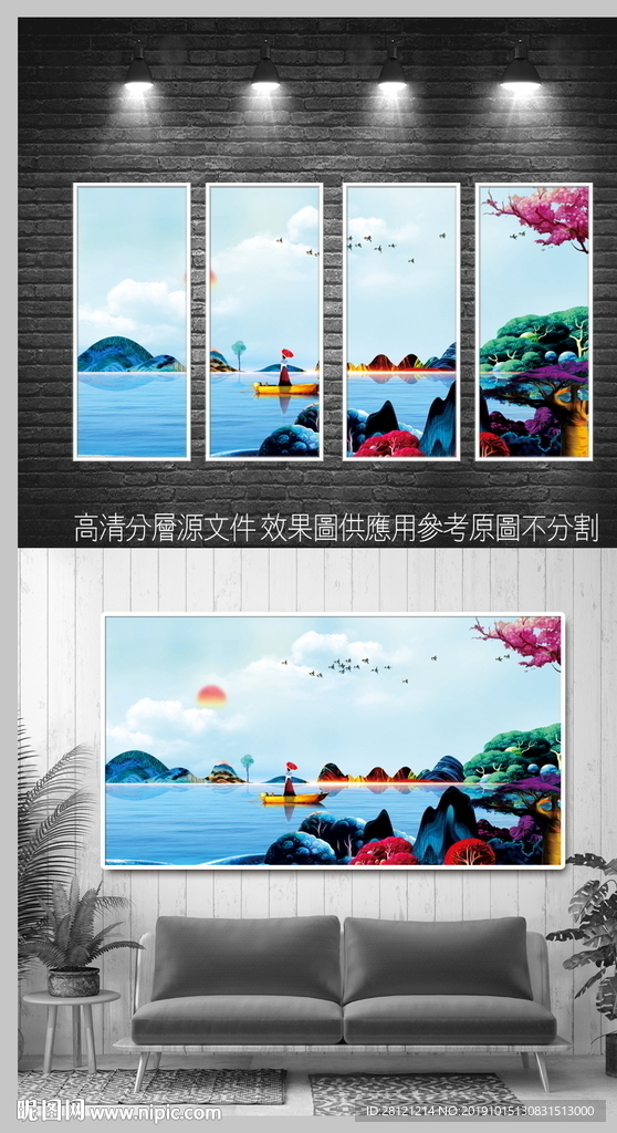 意境清新山水装饰画