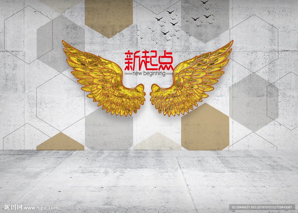 手绘网红翅膀背景拍照墙